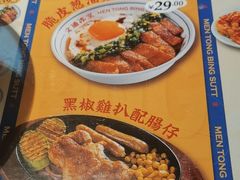 -文通冰室(东方宝泰店)