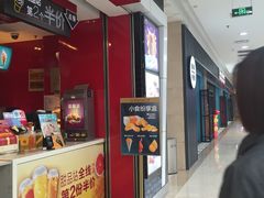门面-麦当劳(无锡滨湖万达店)