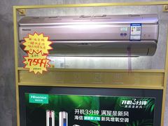 -苏宁易购(Suning Pro广州天河店)