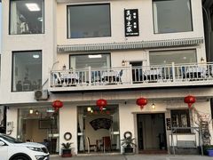 -美味之家·湖景农家乐(太湖东山店)