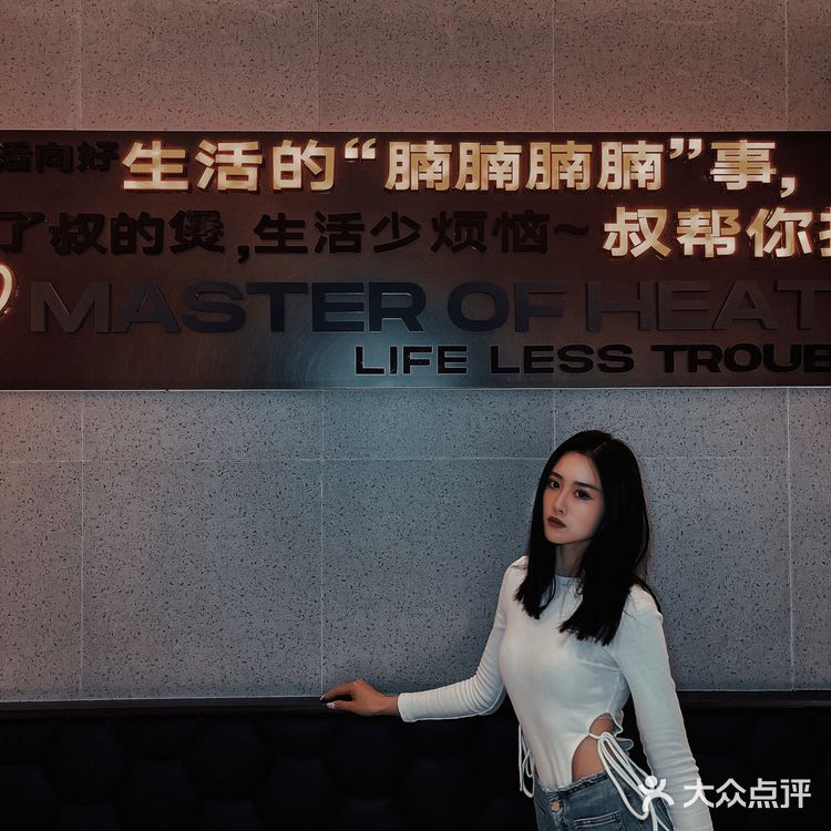 福州爱琴海：炊牛叔牛腩煲🐂