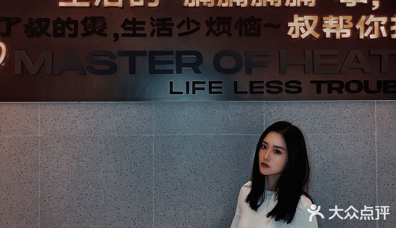福州爱琴海：炊牛叔牛腩煲🐂