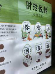 -阅年轻·AI家庭健康体质调理