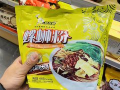 -爱情海·高端·汤泉