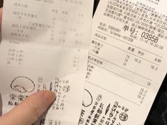 账单-LELECHA乐乐茶(上海五角场万达广场店)