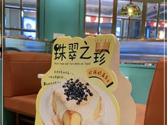 -翠华餐厅(宝安壹方城店)