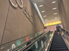 -皇城恒隆广场
