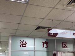 -北京朝阳门中西医结合医院