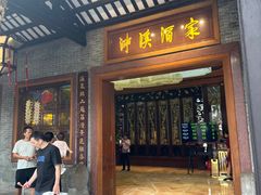 -泮溪酒家(荔枝湾店)