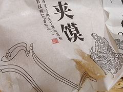 -秦九和(凯德广场店)