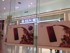 -中国联通(远大路营业厅)