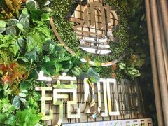 -ZING COFFEE 镜咖啡