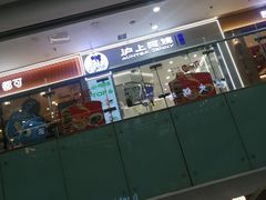 -万达广场(沈阳铁西店)