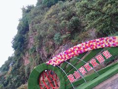 -狼山风景名胜区