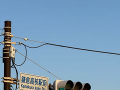 -灌篮高手动画打卡地