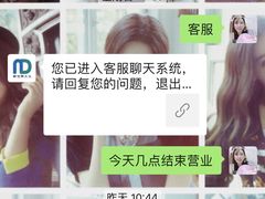 -新世界大丸百货