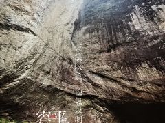 -雁荡山风景名胜区
