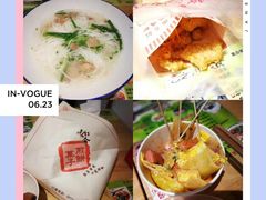 -歹街(金成店)