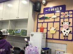 -一只酸奶牛(八一路店)