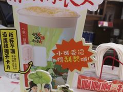 -茶话弄(北京密云万象汇店)