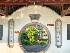 -花洲书院