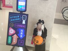 -北京华联购物中心(天通苑店)