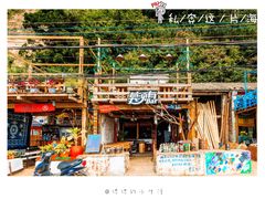 -七七家的糖水店(南湾街1号店)
