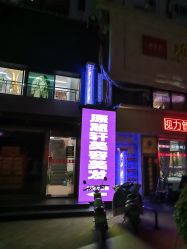 -康慧轩新中式养生·头疗SPA美容