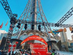 -龙塔