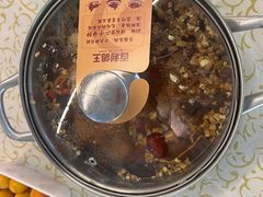 -百利鸽王(紫薇路店)