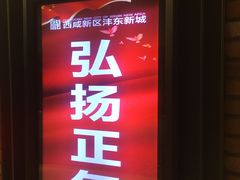 -CGV影城(万象城激光IMAX店)