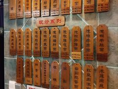 -保儿牛肉面(万象城店)