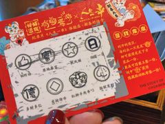 -纪录片《人生一串》体验店(静安店)