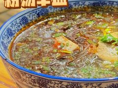 -惠记粉汤羊血(小南门店)