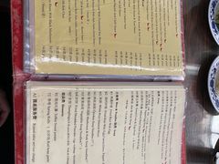菜单-利群烤鸭店(前门店)