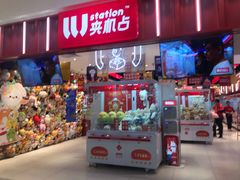 -LLJ夹机占(正佳广场店)