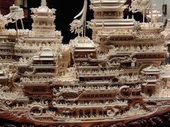 -北京工艺美术博物馆