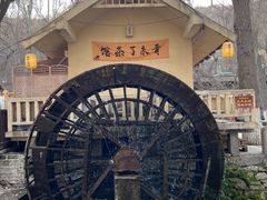 -水磨沟公园