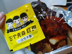 -三个先森的韩国炸鸡(中北店)