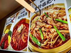 -梨花牛肉汤饭(仁恒伊势丹店)