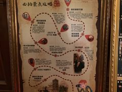 -利顺德博物馆