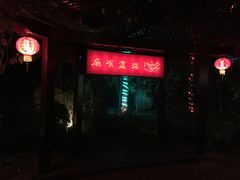 -海盗餐厅