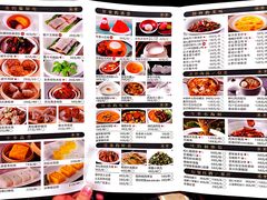 菜单-天然台1908(财富中心店)