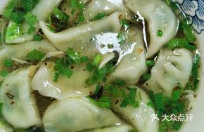 Leek and Egg Pork Dumplings with Vermicelli