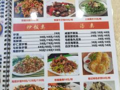 -锐记美食店·现捞海鲜(闸坡店)