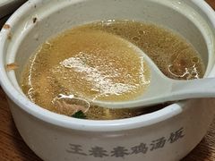 -王春春鸡汤饭(上海中海环宇城店)