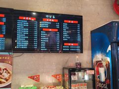 -四宜糕团店(南大街店)