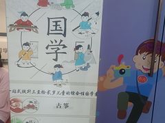 -昂立少儿成长中心(浦东蓝村路地铁站校区)