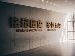 -侵华日军南京大屠杀遇难同胞纪念馆