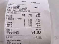 -蒋家桥饺面店(奥邦店)